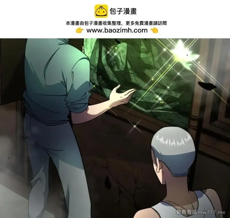 我在末世给别人升级,第4话 门内的世界,第100张
