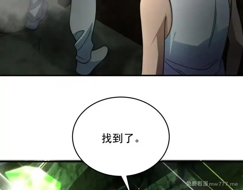 我在末世给别人升级,第4话 门内的世界,第101张