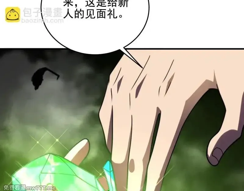 我在末世给别人升级,第4话 门内的世界,第107张