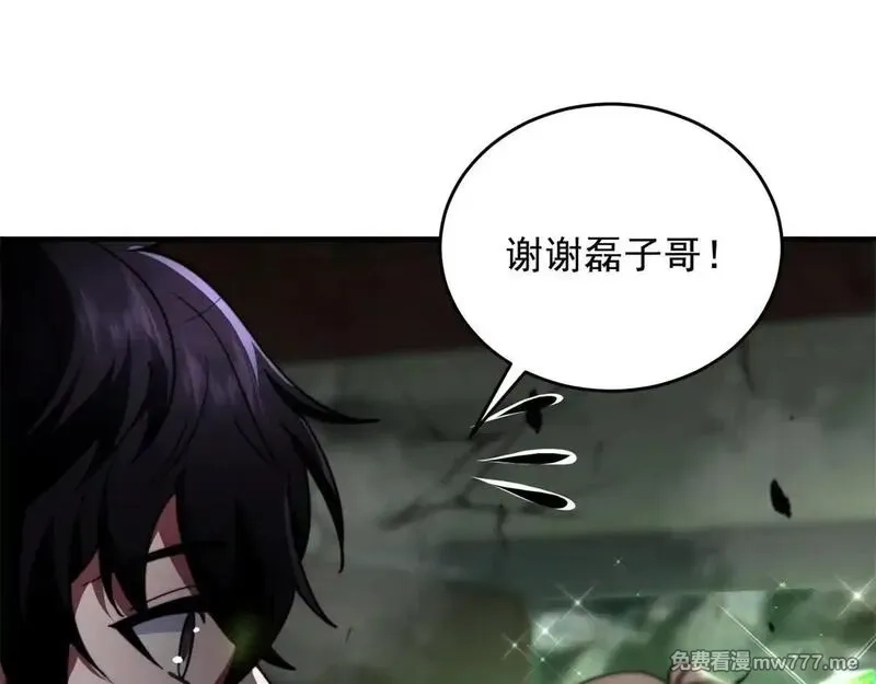 我在末世给别人升级,第4话 门内的世界,第114张