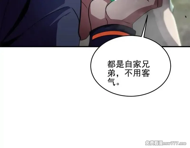 我在末世给别人升级,第4话 门内的世界,第116张