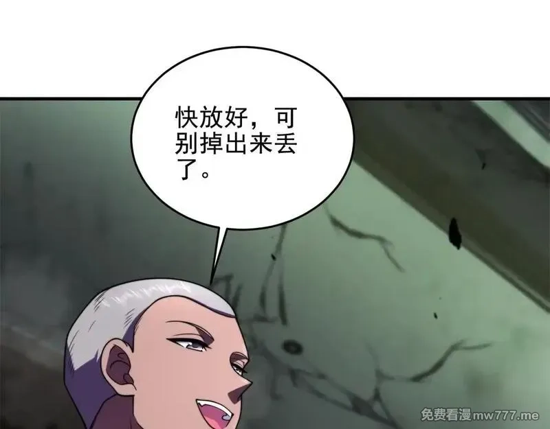 我在末世给别人升级,第4话 门内的世界,第117张