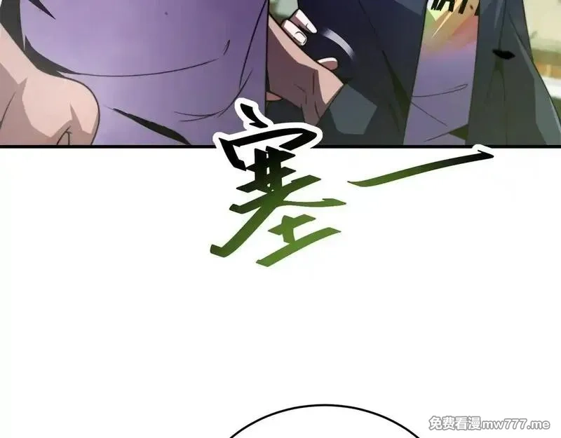 我在末世给别人升级,第4话 门内的世界,第119张