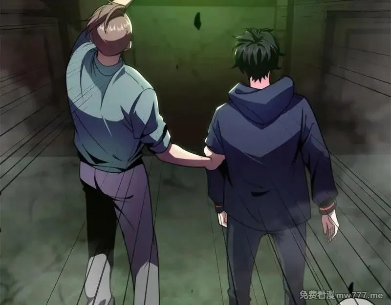 我在末世给别人升级,第4话 门内的世界,第121张