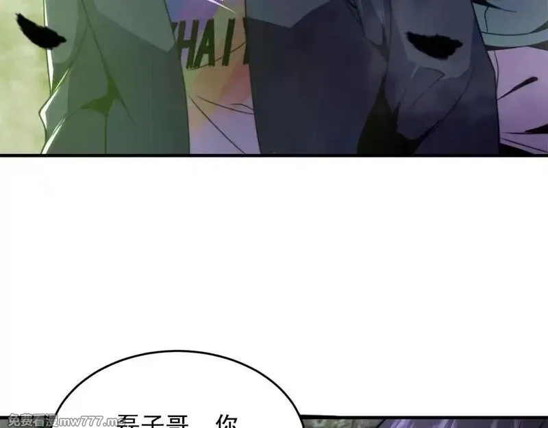 我在末世给别人升级,第4话 门内的世界,第125张