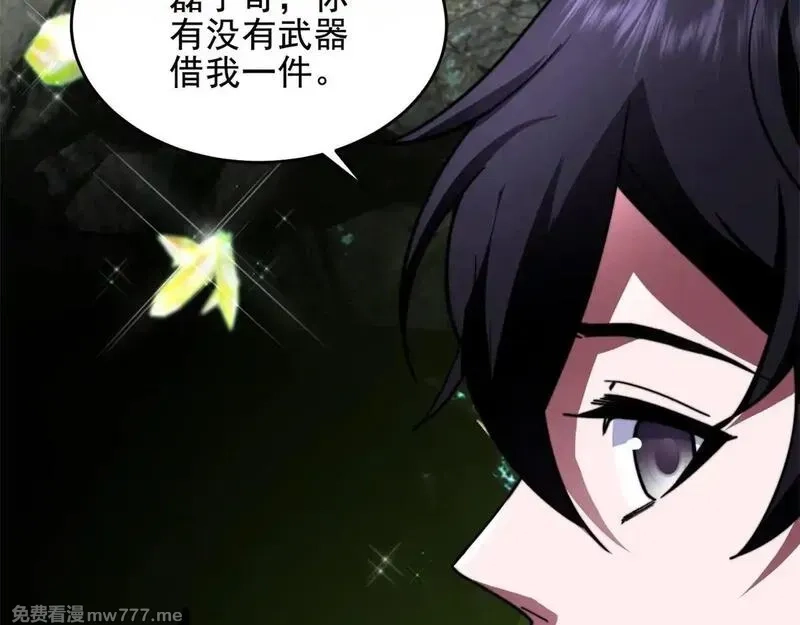 我在末世给别人升级,第4话 门内的世界,第126张