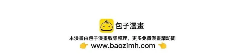 我在末世给别人升级,第4话 门内的世界,第149张