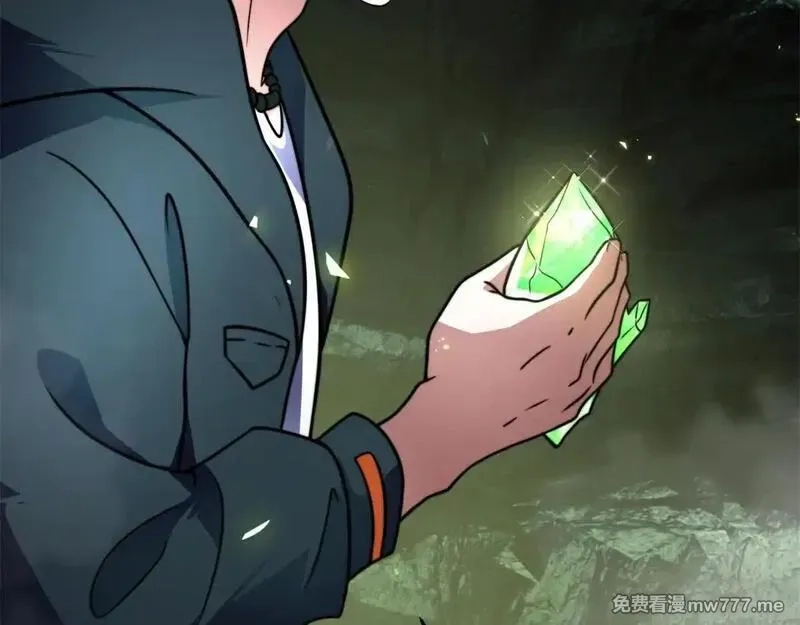 我在末世给别人升级,第4话 门内的世界,第154张