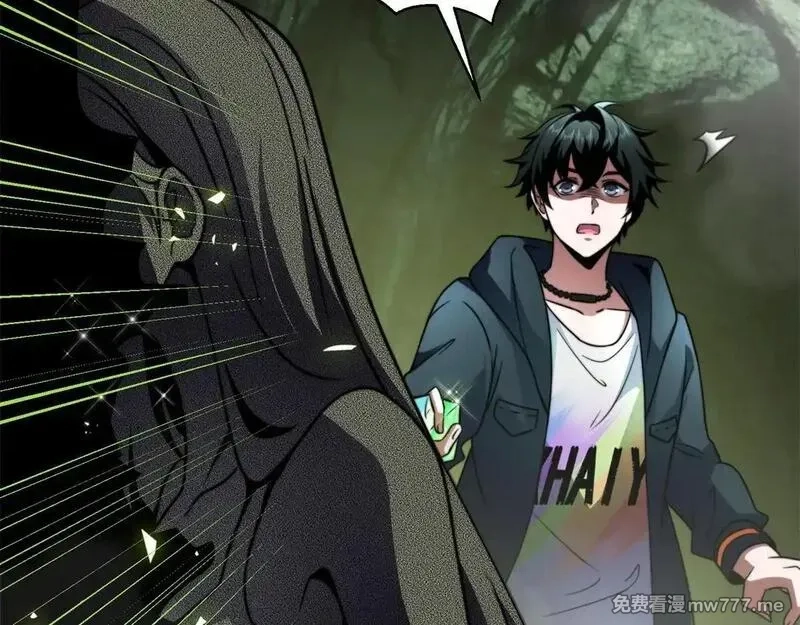 我在末世给别人升级,第4话 门内的世界,第160张