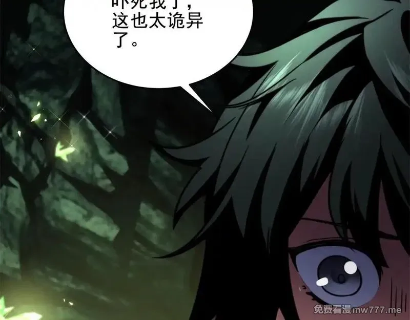 我在末世给别人升级,第4话 门内的世界,第166张
