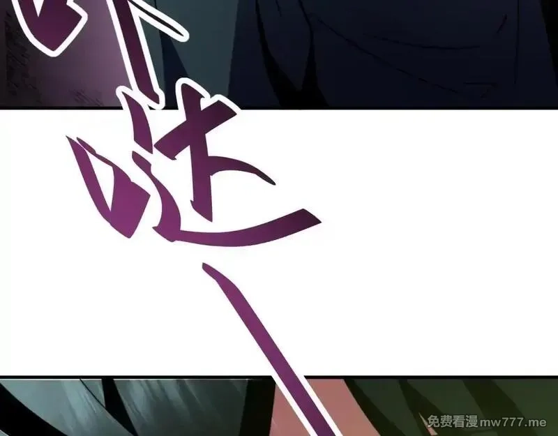 我在末世给别人升级,第4话 门内的世界,第177张