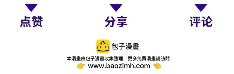 我在末世给别人升级,第4话 门内的世界,第189张