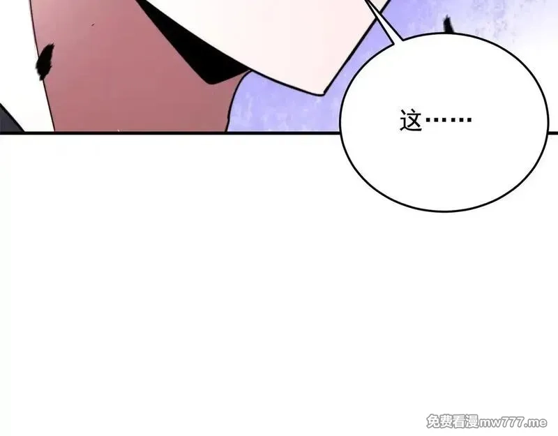 我在末世给别人升级,第4话 门内的世界,第26张