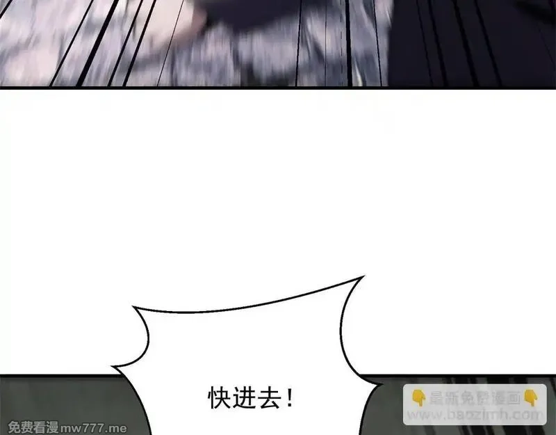 我在末世给别人升级,第4话 门内的世界,第33张