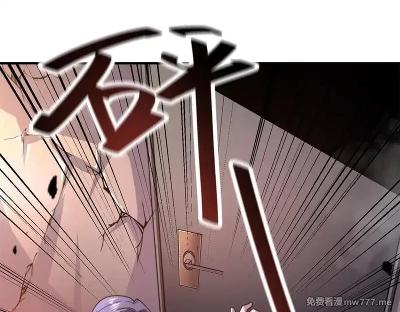 我在末世给别人升级,第4话 门内的世界,第41张