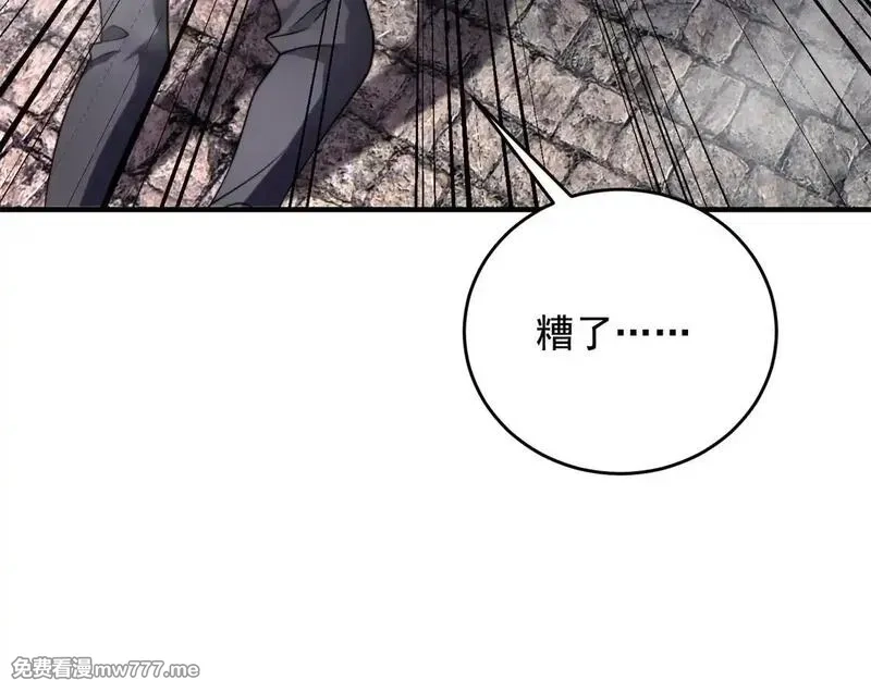 我在末世给别人升级,第4话 门内的世界,第43张