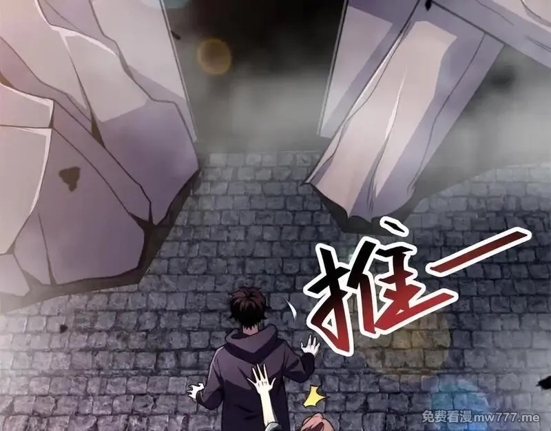 我在末世给别人升级,第4话 门内的世界,第5张