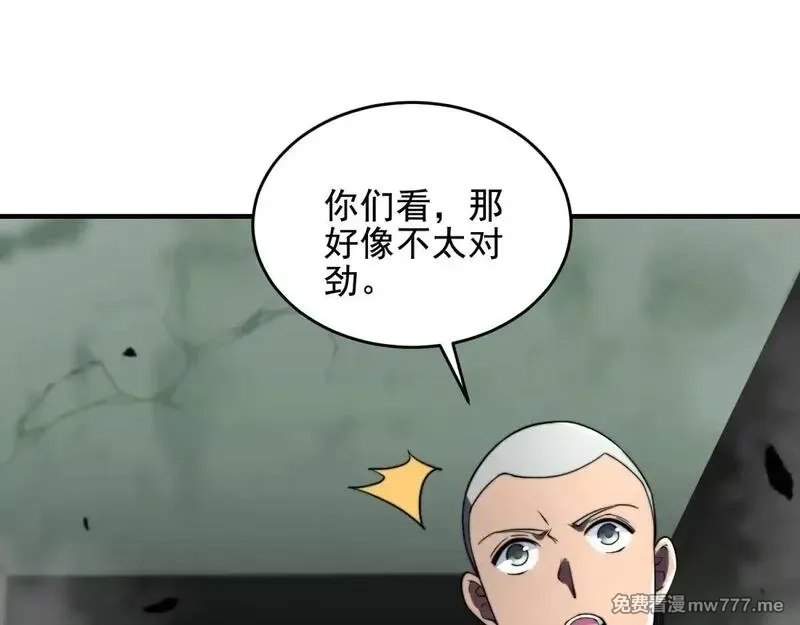 我在末世给别人升级,第4话 门内的世界,第59张