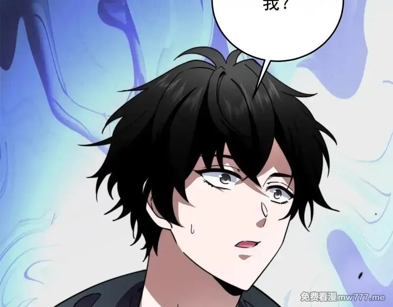 我在末世给别人升级,第4话 门内的世界,第8张