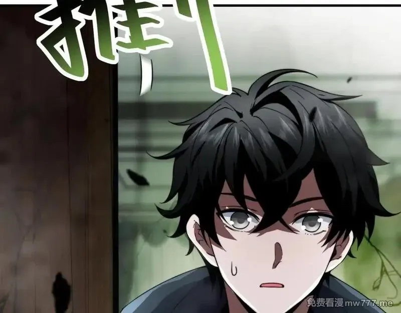 我在末世给别人升级,第4话 门内的世界,第81张