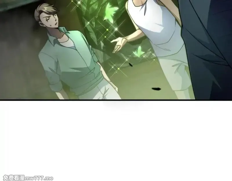 我在末世给别人升级,第4话 门内的世界,第98张