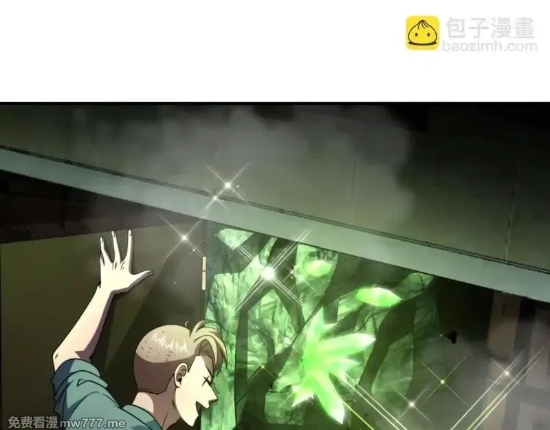 我在末世给别人升级,第4话 门内的世界,第99张
