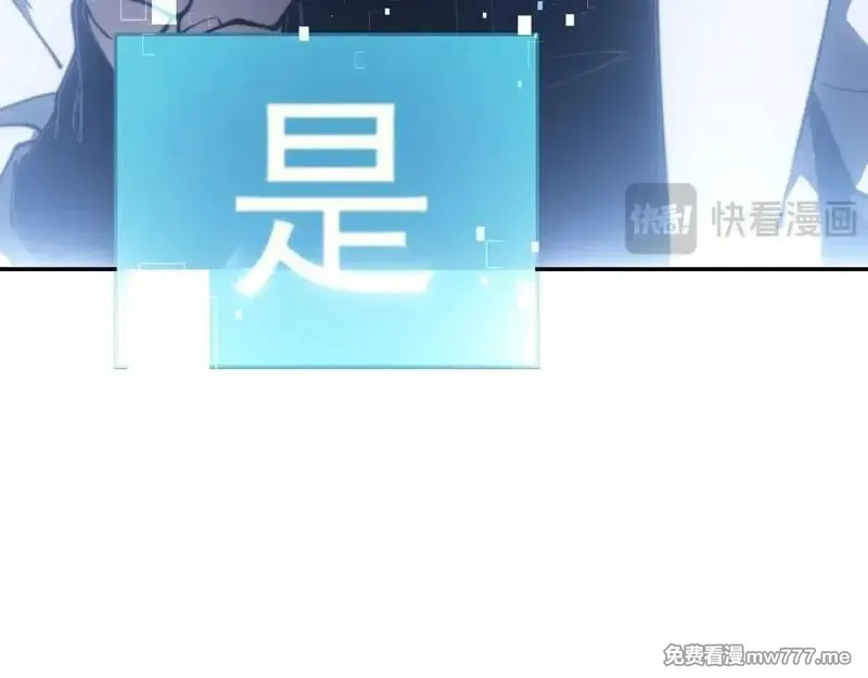 我在末世给别人升级,第12话 给自己升级,第102张