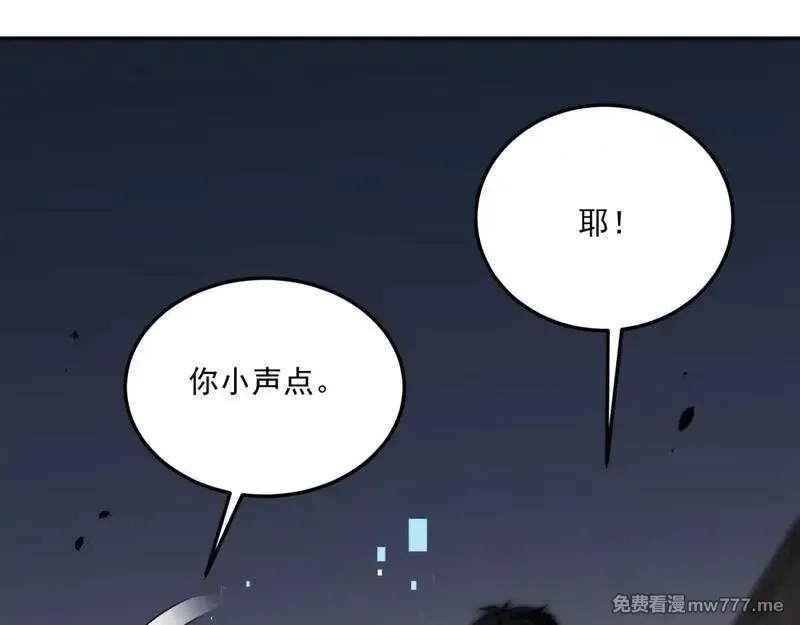 我在末世给别人升级,第12话 给自己升级,第103张