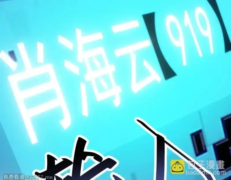 我在末世给别人升级,第12话 给自己升级,第127张