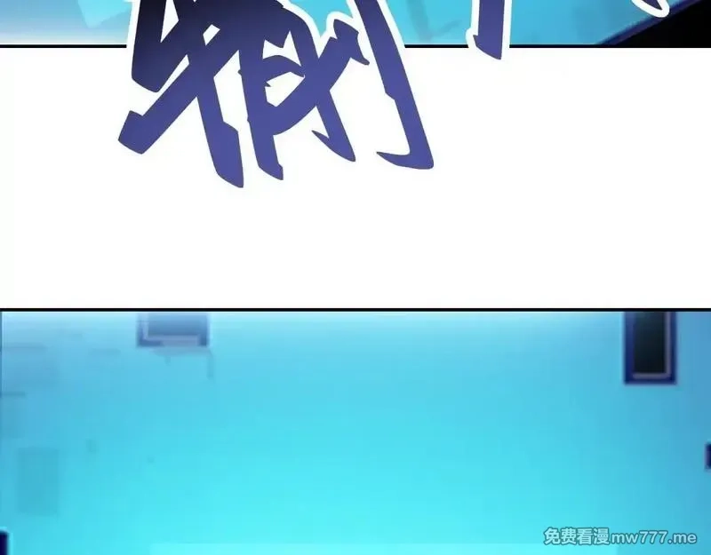 我在末世给别人升级,第12话 给自己升级,第128张