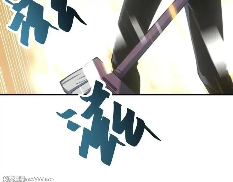 我在末世给别人升级,第12话 给自己升级,第133张
