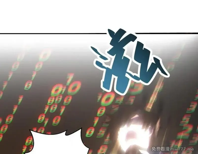 我在末世给别人升级,第12话 给自己升级,第134张