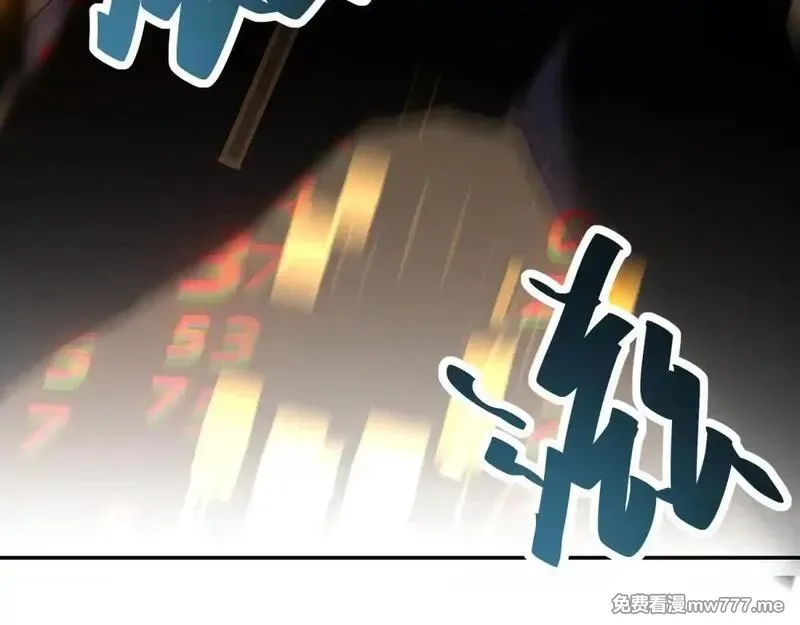 我在末世给别人升级,第12话 给自己升级,第136张