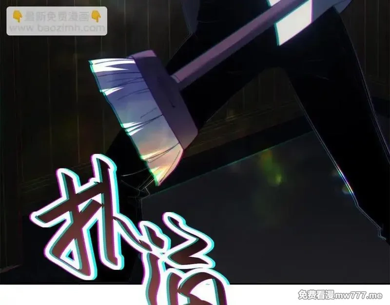 我在末世给别人升级,第12话 给自己升级,第14张