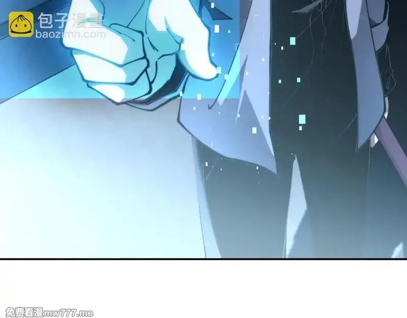 我在末世给别人升级,第12话 给自己升级,第143张