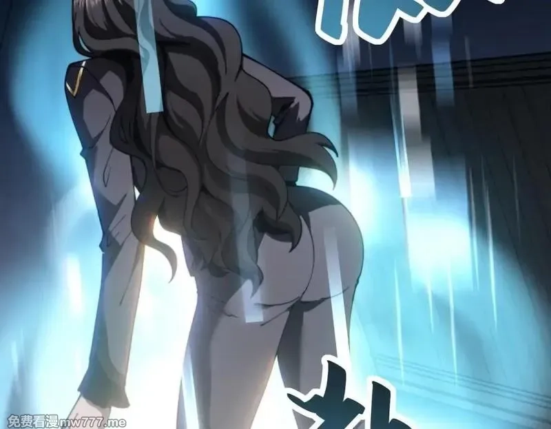 我在末世给别人升级,第12话 给自己升级,第149张