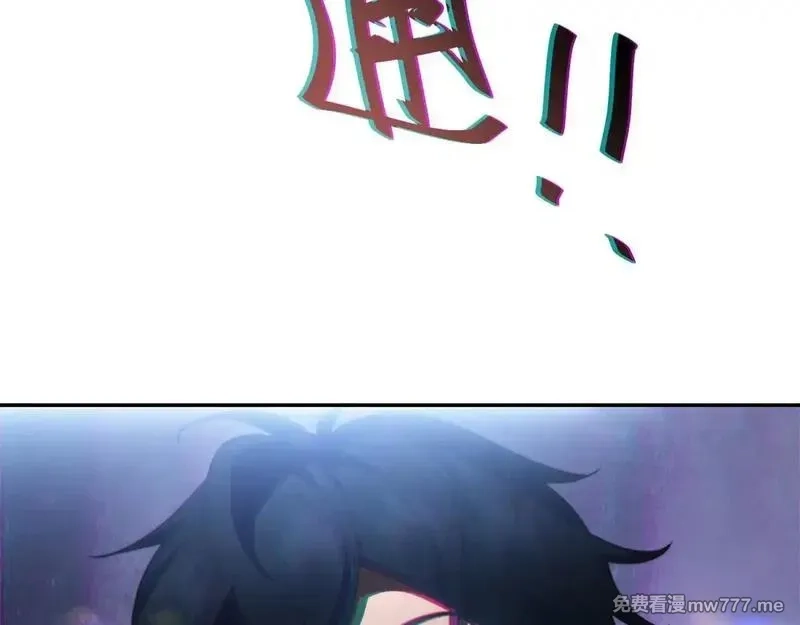 我在末世给别人升级,第12话 给自己升级,第15张