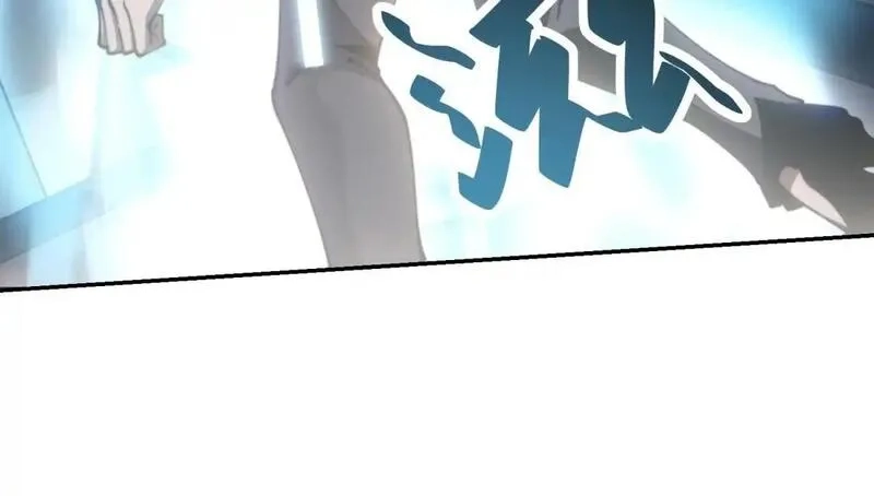 我在末世给别人升级,第12话 给自己升级,第150张