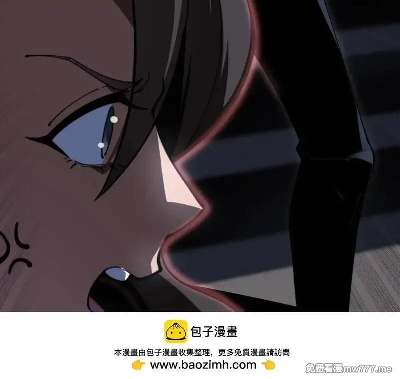 我在末世给别人升级,第12话 给自己升级,第159张