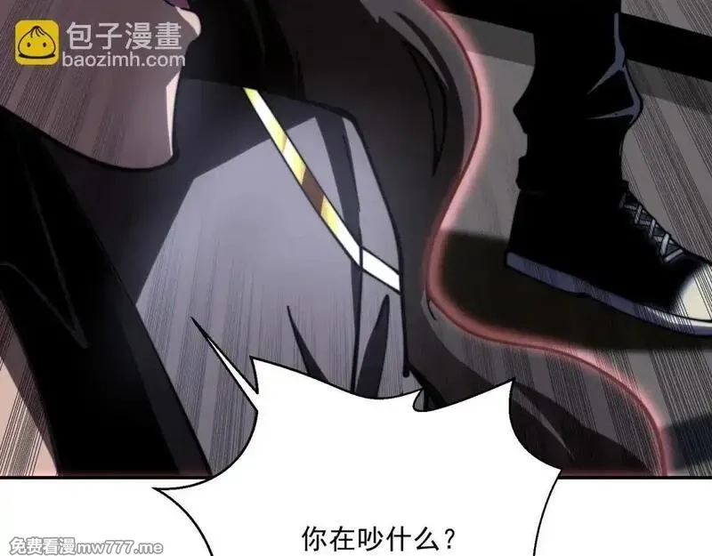 我在末世给别人升级,第12话 给自己升级,第160张