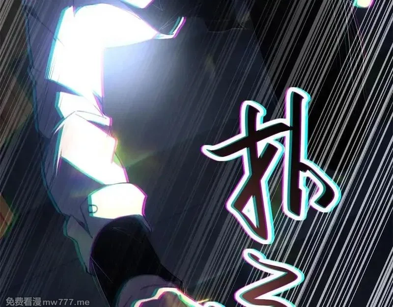 我在末世给别人升级,第12话 给自己升级,第20张