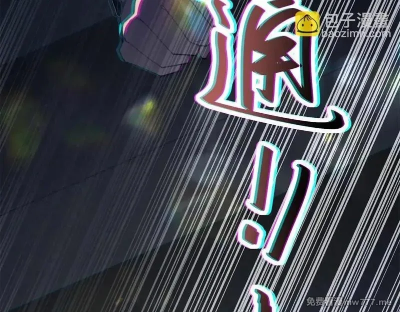 我在末世给别人升级,第12话 给自己升级,第21张