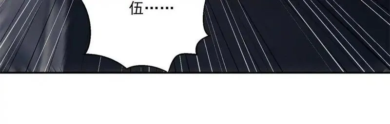 我在末世给别人升级,第12话 给自己升级,第24张