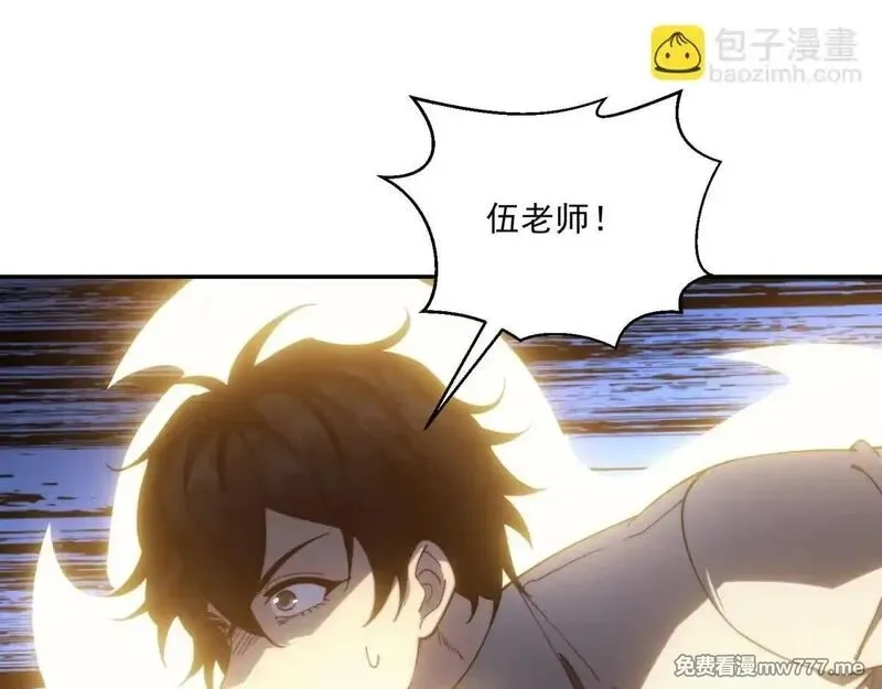 我在末世给别人升级,第12话 给自己升级,第25张