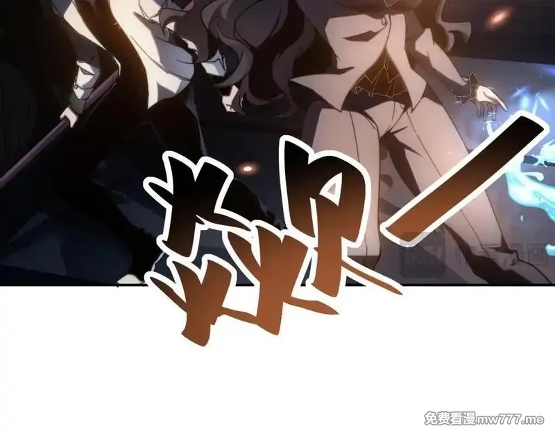 我在末世给别人升级,第12话 给自己升级,第43张