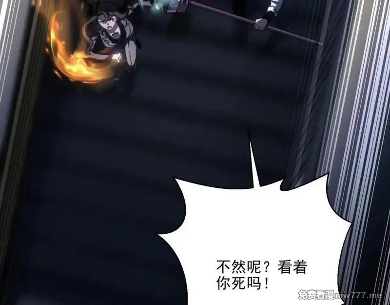 我在末世给别人升级,第12话 给自己升级,第53张