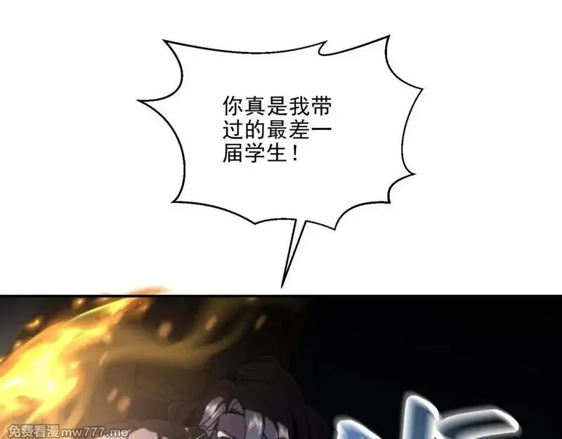 我在末世给别人升级,第12话 给自己升级,第55张