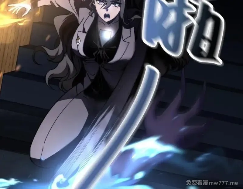 我在末世给别人升级,第12话 给自己升级,第56张