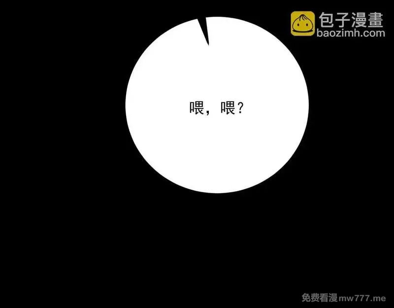 我在末世给别人升级,第12话 给自己升级,第64张