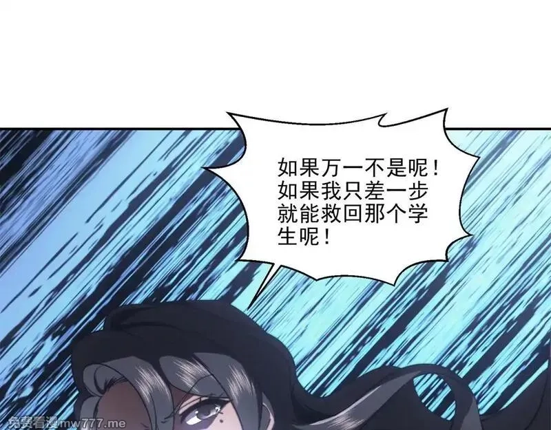 我在末世给别人升级,第12话 给自己升级,第7张